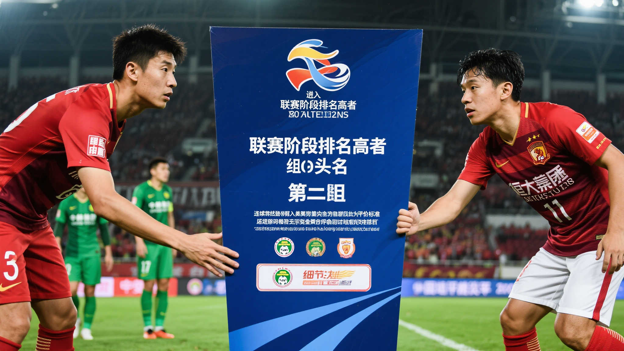 ESPN:欧冠淘汰赛将优先考虑小组赛阶段排名高者 ESPN:欧冠淘汰赛将优先考虑小组赛阶段排名高者